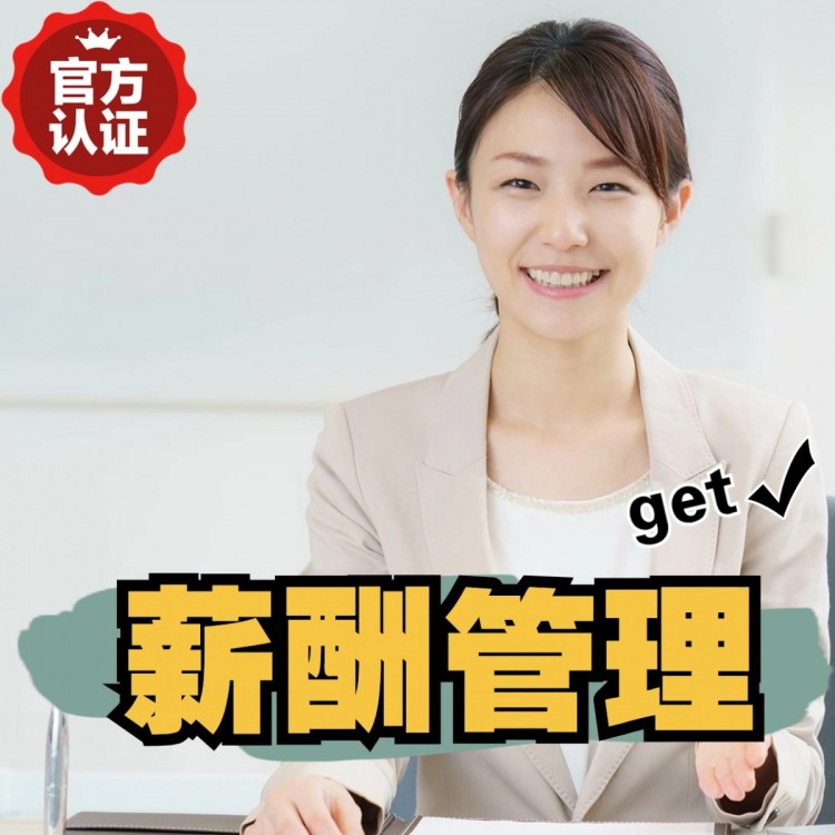 高平南庄劳务派遣 南庄劳动派遣 南庄劳务派遣中介